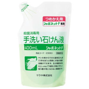 T 􂢗pΌ V{lbg F 400ml l 23063 NObY qpi