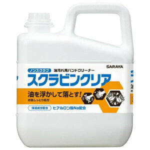 T XNrNA 5kg 23128 NObY qpi