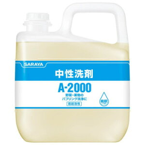 T A-2000 5kg 31645 Ǝpi p