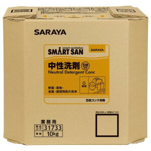 サラヤ 5倍コンク洗剤 10kg 八角BIB 31733 家事用品 洗濯用洗剤
