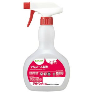 サラヤ 食品添加物アルコール製剤 アルペットHN500mlスプレー付 40065 家事用品 洗濯用洗剤