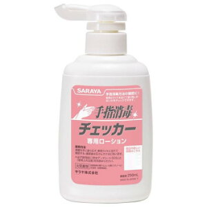 T wŃ`FbJ[[V250ml 41657 NObY qpi