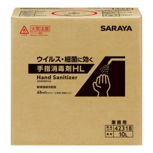 �T���� ��w���ō�HL10LBIB 42318 ���N�O�b�Y �q���p�i