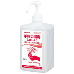 �T���� ��������w���ō� �q�r�X�R�[��SHL 1L�|���v�t 42323 ���N�O�b�Y �q���p�i