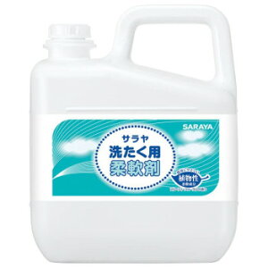 サラヤ サラヤ洗たく用柔軟剤 5L 51688 家事用品 洗濯用洗剤