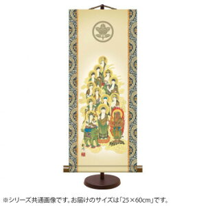 �\�����|�� �Ɩ�� �R���ϕ�\�O�� 25×60cm E7-021 �C���e���A ���̑��C���e���A