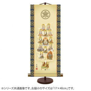 �\�����|�� �Ɩ�� �c���L���^���\�O�� 17×40cm E7-022 �C���e���A ���̑��C���e���A
