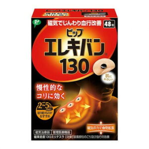 sbv GLo130 48 594805 NObY qpi