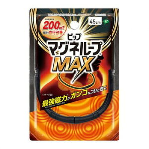 sbv }Ol[v MAX 45cm ubN 595960 NObY qpi