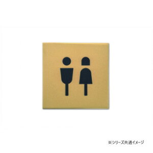�s�N�g�O�����T�C�� TOILET �A���e�B�[�N�S�[���h 64027 �C���e���A ���̑��C���e���A