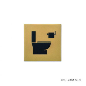 �s�N�g�O�����T�C�� TOILET �A���e�B�[�N�S�[���h 64029 �C���e���A ���̑��C���e���A