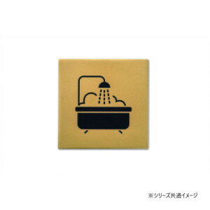 �s�N�g�O�����T�C�� BATH ROOM �A���e�B�[�N�S�[���h 64031 �C���e���A ���̑��C���e���A