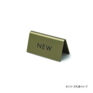 �X�^���h�T�C�� NEW �A���e�B�[�N�S�[���h 64034 �C���e���A ���̑��C���e���A
