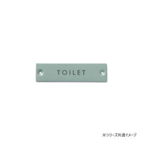 �T�C���v���[�g TOILET �E�H�[���O���[ 64017 �C���e���A ���̑��C���e���A