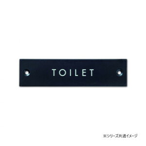 �T�C���v���[�g TOILET�@�u���b�N 64022 �C���e���A ���̑��C���e���A