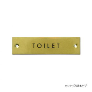 �T�C���v���[�g TOILET�@�A���e�B�[�N�S�[���h 64023 �C���e���A ���̑��C���e���A