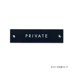 �T�C���v���[�g PRIVATE �u���b�N 64024 �C���e���A ���̑��C���e���A