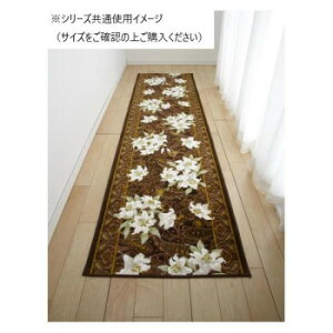 ���� �L���~���}�b�g(�R�ۖh�L �z������) ���{�� 80×180cm �u���E�� �C���e���A �~���E�J�[�e��