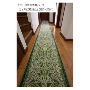 ���_���I�[�i�����g �L���~���}�b�g(�R�ۖh�L �z������) ���{�� 80×440cm �O���[�� �C���e���A �~���E�J�[�e��