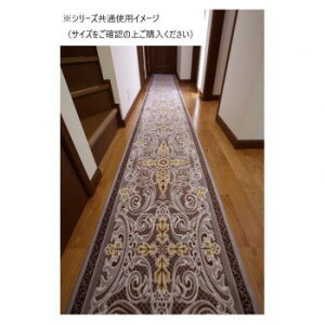���_���I�[�i�����g �L���~���}�b�g(�R�ۖh�L �z������) ���{�� 80×700cm �x�[�W�� �C���e���A �~���E�J�[�e��