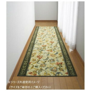 �I���G���^���X�� �L���~���}�b�g(�R�ۖh�L �z������) ���{�� 80×700cm �O���[�� �C���e���A �~���E�J�[�e��