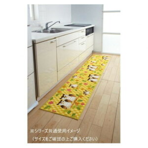 �ӂ��낤 �L�b�`���}�b�g(�R�ۖh�L �z������) ���{�� 45×120cm �C�G���[ �Ǝ��p�i �䏊�p�i