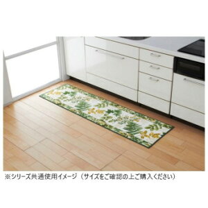 ��m�� �L�b�`���}�b�g(�R�ۖh�L �z������) ���{�� 50×120cm �O���[�� �Ǝ��p�i �䏊�p�i