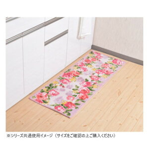 ���C�����[�Y �L�b�`���}�b�g(�R�ۖh�L �z������) ���{�� 60×180cm �s���N �Ǝ��p�i �䏊�p�i