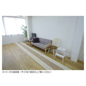 �A���� �L���~���}�b�g(�R�ۖh�L �z������) ���{�� 65×180cm �x�[�W�� �C���e���A �~���E�J�[�e��