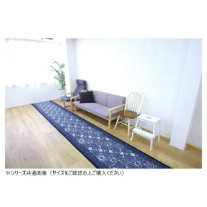 �p���X�^�C�� �L���~���}�b�g(�R�ۖh�L �z������) ���{�� 65×720cm �u���[ �C���e���A �~���E�J�[�e��