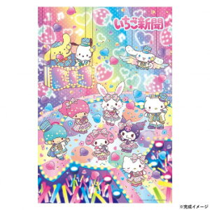 �r�o���[ �T�����I�W�O�\�[�p�Y�� �������V�� �J���t���n�b�s�[�X�e�[�W 300�s�[�X 300-041 ����E�ߋ� �m��ߋ�