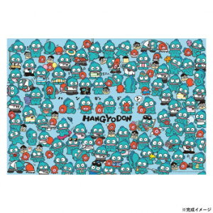 �r�o���[ �T�����I�W�O�\�[�p�Y�� ��D��!�n���M���h�� 300�s�[�X 300-055 ����E�ߋ� �m��ߋ�