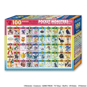 ro[ |PbgX^[WO\[pY |P ڂႨ! 100s[X 100-043 Eߋ mߋ