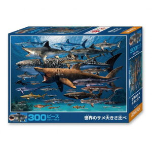 �r�o���[ �����W�O�\�[�p�Y�� ���E�̃T���傫����� 300�s�[�X 300-087 ����E�ߋ� �m��ߋ�