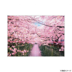 ビバリー 風景日本 (桜)ジグソーパズル 目黒川の桜並木 600ピース 600-017 文具・玩具 知育玩具