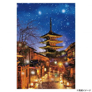 ビバリー 風景日本 (冬)ジグソーパズル 雪降る八坂の塔 1000ピース 51-258 文具・玩具 知育玩具