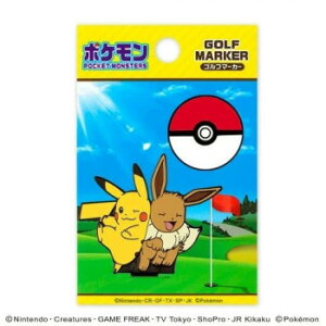 ゴルフマーカー ポケットモンスター」の人気商品一覧・価格比較 - 価格.com