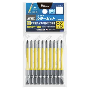 �A�l�b�N�X(ANEX) �J���[�r�b�g �i�t�^�C�v 10�{�g 2×82 AC-16M �K�[�f�j���O�EDIY�E�h�E�� �K�[�f�j���O�E�ԁE�A���EDIY