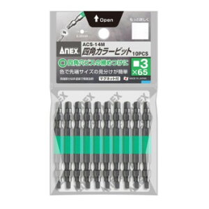 �A�l�b�N�X(ANEX) �l�p�J���[�r�b�g 10�{�g 3×65 ACS-14M �K�[�f�j���O�EDIY�E�h�E�� �K�[�f�j���O�E�ԁE�A���EDIY