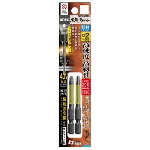 �A�l�b�N�X(ANEX) �����x�r�b�g 2�{�g �i�t�^�C�v+2×65 ABRD-2065 �K�[�f�j���O�EDIY�E�h�E�� �K�[�f�j���O�E�ԁE�A���EDIY