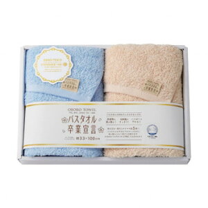 �o�X�^�I�����Ɛ錾 �����O�t�F�C�X�^�I��2���Z�b�g �u���[×���J SGS-3000 4065-040 �Ǝ��p�i �o�X�@����