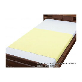 ウェルファン 綿混パイル防水シーツ 90×145 クリーム 009434 ベビー/シルバー 介護用品