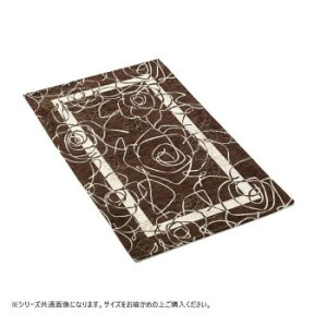 �x�C�X�@�C�^���A���@�W���K�[�h�D�@�J�����A �}�b�g65x90 �u���E�� FM01Z021 �C���e���A �~���E�J�[�e��
