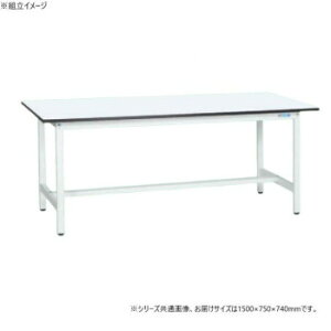 �T�J�G �y�ʍ�Ƒ�KA�^�C�v �R�ۉ��H 1500×750×740mm KA-157MW �K�[�f�j���O�EDIY�E�h�E�� �K�[�f�j���O�E�ԁE�A���EDIY