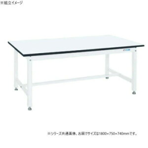 �T�J�G ���ʍ�Ƒ�KT�^�C�v �R�ۉ��H �p�[���z���C�g 1800×750×740mm KT-693MW �K�[�f�j���O�EDIY�E�h�E�� �K�[�f�j���O�E�ԁE�A���EDIY
