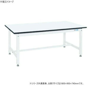 �T�J�G ���ʍ�Ƒ�KT�^�C�v �R�ۉ��H �p�[���z���C�g 1800×900×740mm KT-703MW �K�[�f�j���O�EDIY�E�h�E�� �K�[�f�j���O�E�ԁE�A���EDIY
