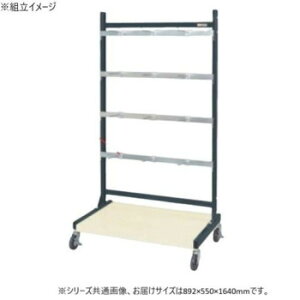 �T�J�G ���b�N�V�X�e�� �t�b�N�n���K�[�^�C�v�ړ��� 892×550×1640mm �X�g�b�p�[�t PLS-1541HDR �Ƌ�/���[ �I�t�B�X���[