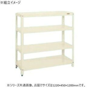 �T�J�G �X�[�p�[���b�N 4�i�^�C�v 1220×450×1200mm �A�C�{���[ SPR-1114I �Ƌ�/���[ �I�t�B�X���[