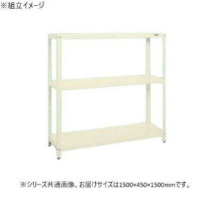 �T�J�G �X�[�p�[���b�N 3�i�^�C�v 1500×450×1500mm �A�C�{���[ SPR-2213MI �Ƌ�/���[ �I�t�B�X���[