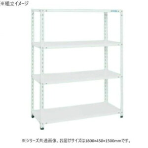 �T�J�G �V���b�v���b�N 1800×450×1500mm �z���C�g 4�i�^�C�v SHR-2314P �Ƌ�/���[ �I�t�B�X���[